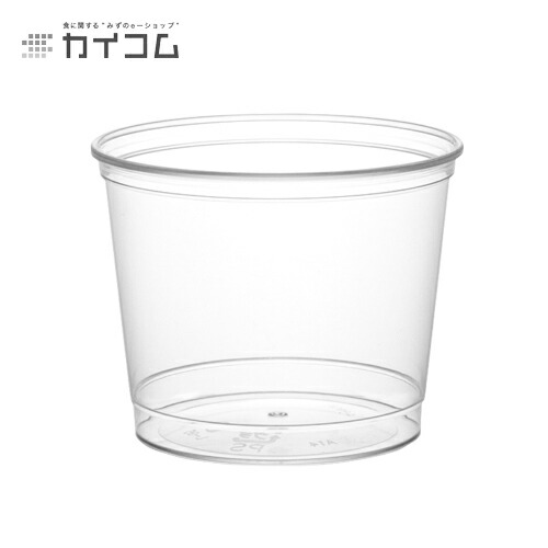 デザート カップ グラス コップ プラスチック 使い捨て 業務用 ボンカップ サイズ : φ88×69H(mm)(290ml) 入数 : 500 | デザートカップ プラスチックカップ プラスチック容器 店舗用 テイクアウト テイクアウト容器 プラコップ 使い捨てカップ 使い捨て容器 店舗用品