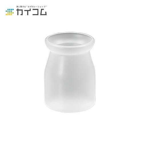 デザート カップ グラス コップ プラスチック 使い捨て 業務用 PP55φ-140BBナチュラル サイズ : φ55×78H(mm)(160ml) 入数 : 616