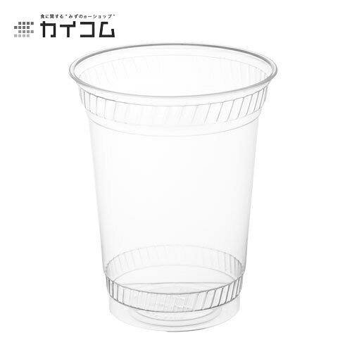 プラスチックカップ 使い捨て 業務用 コップ ニュー・プロマックス BIP-532D サイズ : φ96&times;120mm(520ml) 入数 : 1000｜業務用容器カイコム　店