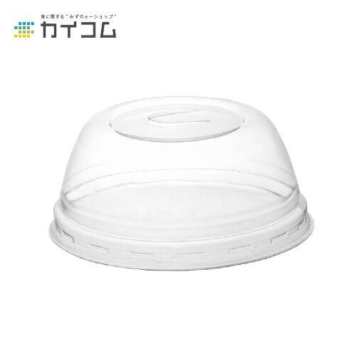 プラスチック 使い捨て 業務用 蓋 フタ L-77SU ドーム蓋 U穴あり サイズ : φ77口径用 入数 : 2000