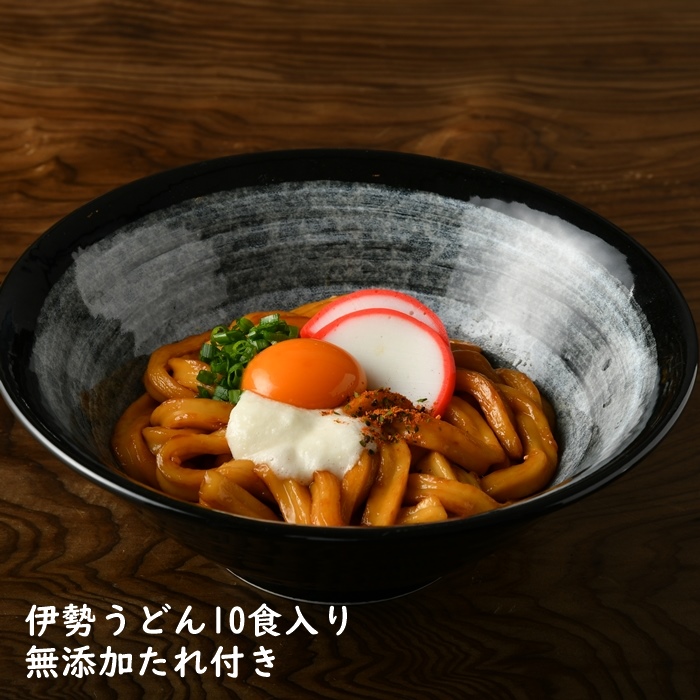 【楽天市場】うどん 伊勢うどん 4食入り 送料無料 うどんセット いせ