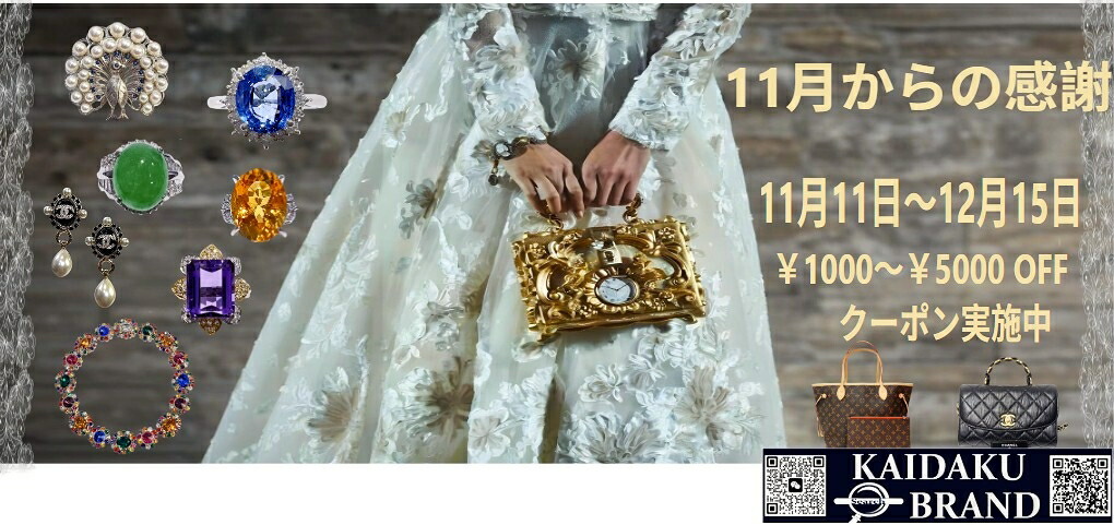 楽天市場】【中古】CHANEL シャネル マトラッセ プッシュロック22