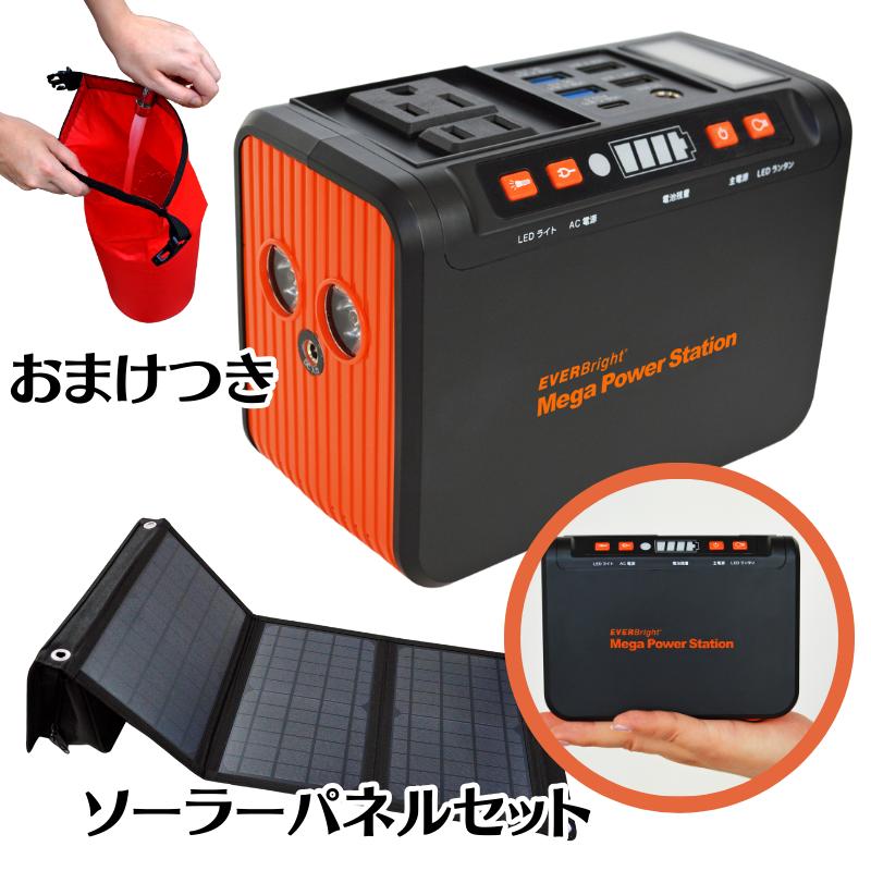 楽天市場】【1000円クーポン＆P10倍27日1:59まで】ポータブル