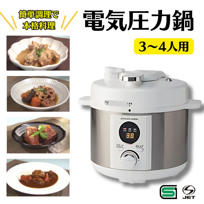 【4月中旬先へ送りとどける】【19200円オフ!】 明かり剪断応力鍋 2L リブセトラ 白 白いこと 時短膳立て