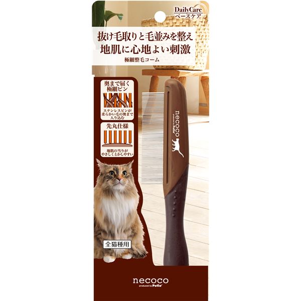 （まとめ）necoco 極細整毛コーム(ペット用品)【×6セット】【代引不可】