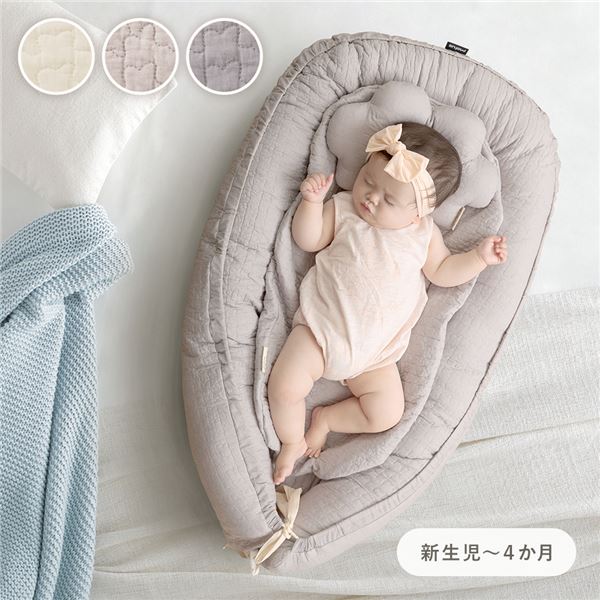 ベビー用 ミニベッド 寝具 約56cm×94cm CLOUD柄 グレー 表層 綿 100％ 洗える ウォッシャブル イブル ベッドインベッド 添い寝 ベビー用品 添い寝ベッド ベビー用ベッド ベビー用ミニベッド ベビーベッド ベットインベット ベビーグッズ 赤ちゃん用品【代引不可】