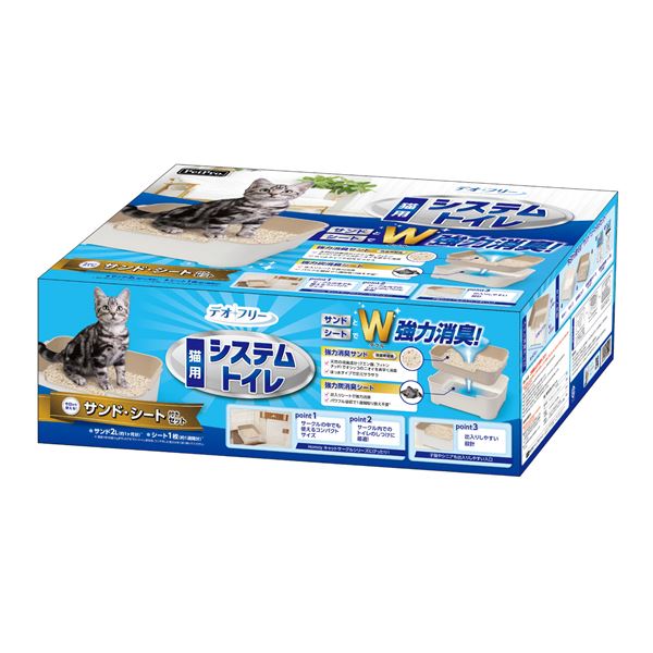 デオフリー 猫用システムトイレセット (猫用品)【代引不可】