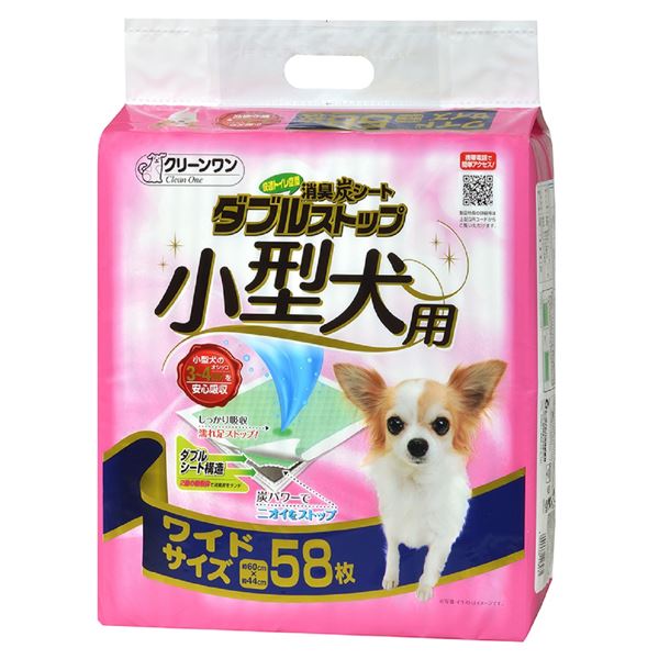 【まとめ】消臭炭シート ダブルストップ 小型犬用 ワイド 58枚［犬猫 衛生用品］【×2セット】【代引不可】