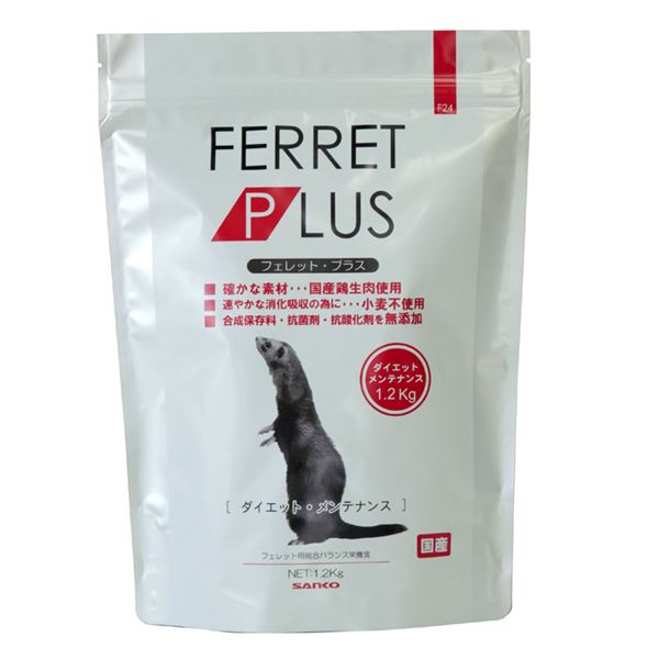 (まとめ）フェレットプラス ダイエットメンテナンス1.2kg（ペット用品）【×3セット】【代引不可】 5,115円