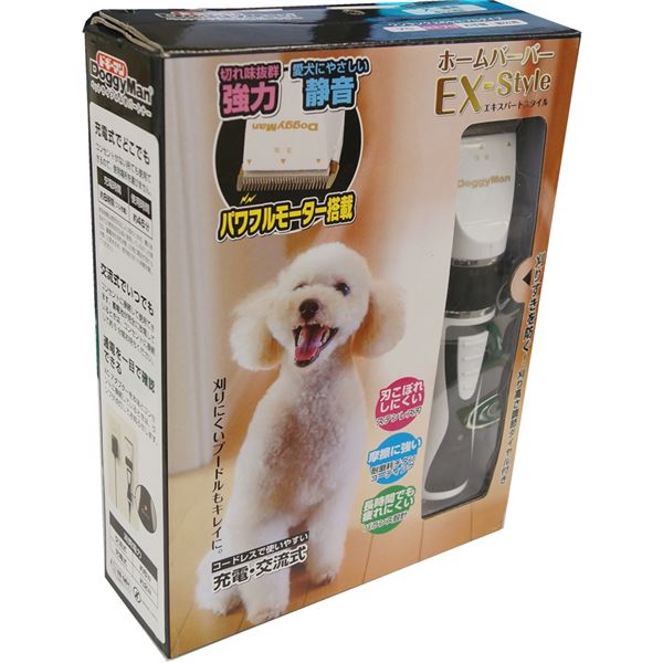 ホームバーバー エキスパートスタイル【ペット用品】【代引不可】