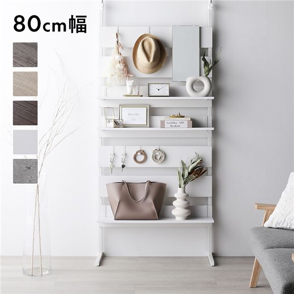 ※ 突っ張りミラー付きラック 幅80cm ホワイト/ホワイト [8354] 突っ張りミラー付きラック 幅80cm KTR-3218を激安で販売する京都の村田家具