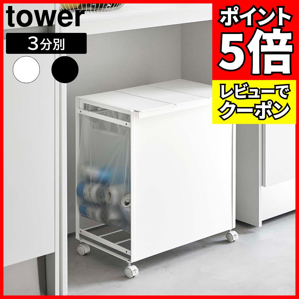 Amazon｜リス ゴミ箱 H&H 36DS『片手で捨てられる』スイング