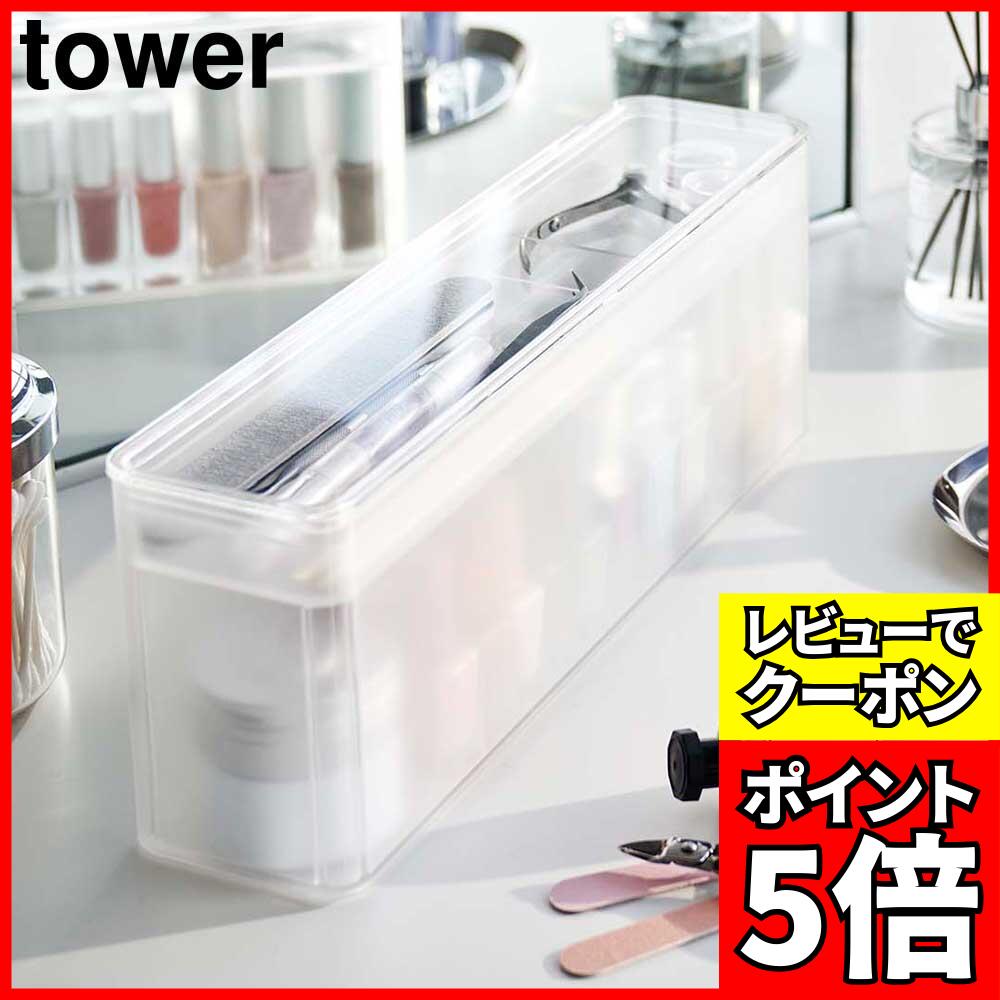 ネイルボックス 楽天市場】【特典付】 ［ ネイルライト＆ジェルネイル用品収納