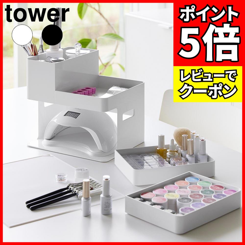 ネイルアート用品セット ブラック収納バッグ付き ネイルライト&ジェルネイル用品収納ケース タワー ブラック
