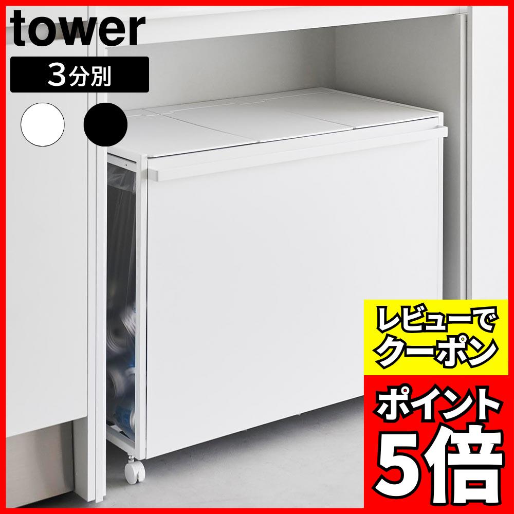 楽天市場】[レビューでクーポン]蓋付き目隠し分別ダストワゴン