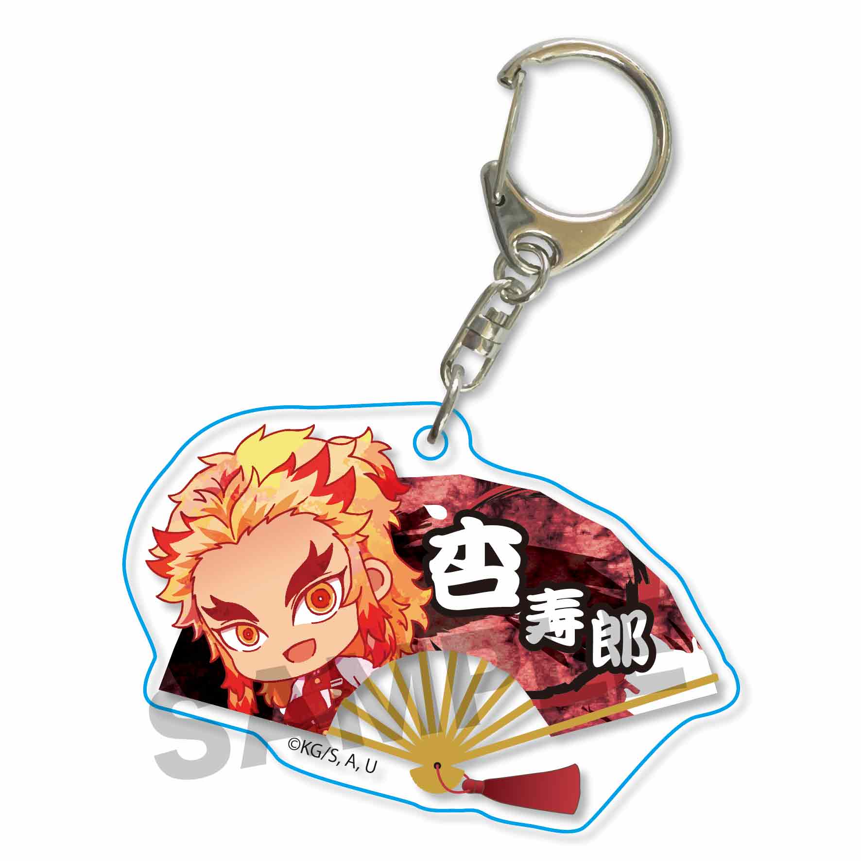 楽天市場】鬼滅の刃 キーホルダー 子供 かわいい てくトコ 扇子