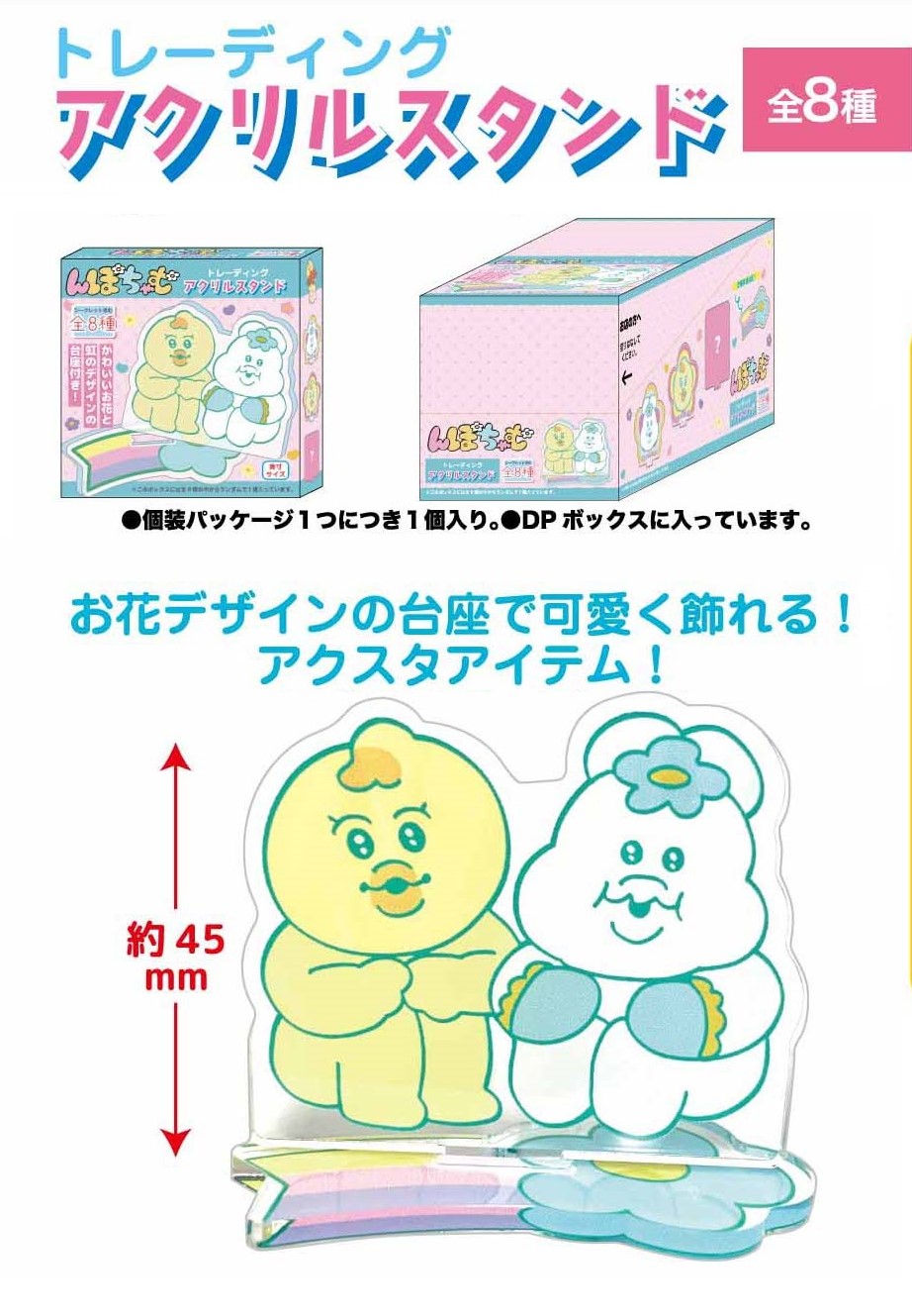 【新品未開封】Adoはたちのはたち アクリルスタンドガチャガチャ 2025年最新】はたちのはたち adoの人気アイテム - メルカリ