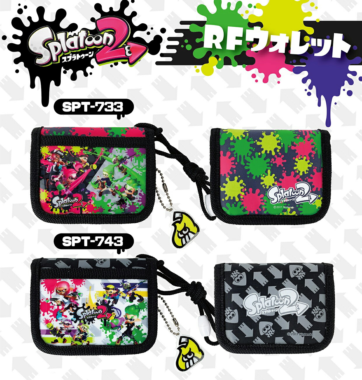 楽天市場 スプラトゥーン2 ウォレット新作 インクカラーvs柄 ブラック パスケース 財布 Splatoon 任天堂 買いどきネッツ