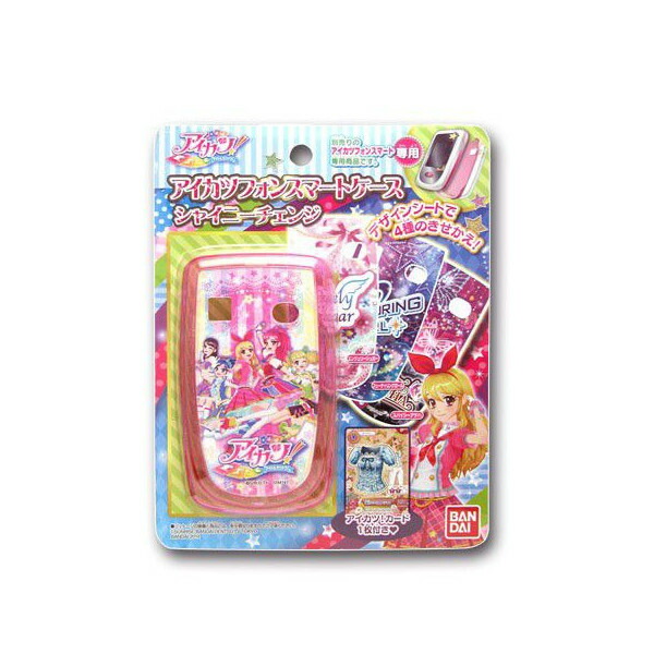 アイカツカード&アイカツフォンスマート バンダイ アイカツ! アイカツフォンスマート | 卸売・ 問屋