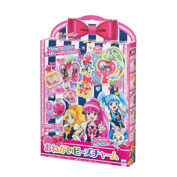 ハピネスチャージプリキュア!おねがいビーズチャーム画像