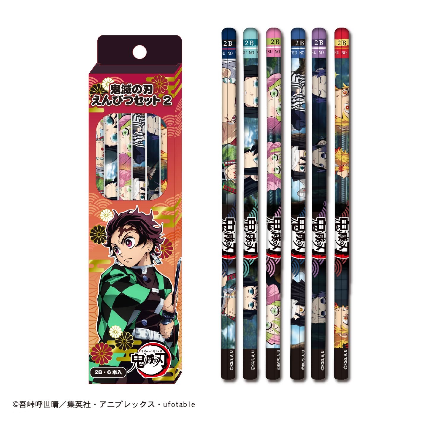 楽天市場】在庫処分価格☆無くなり次第終了☆鬼滅の刃 マット軸鉛筆 20