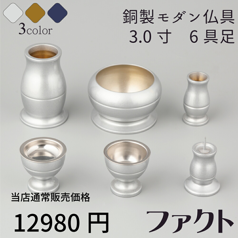 純銀 シルバー SILVER 約100g 銀製 佛飯器 仏壇 仏具 仏飯器 神様にお供えする器 蓮仏器 仏飯器 （金、銀） アジア 雑貨 タイ 海外