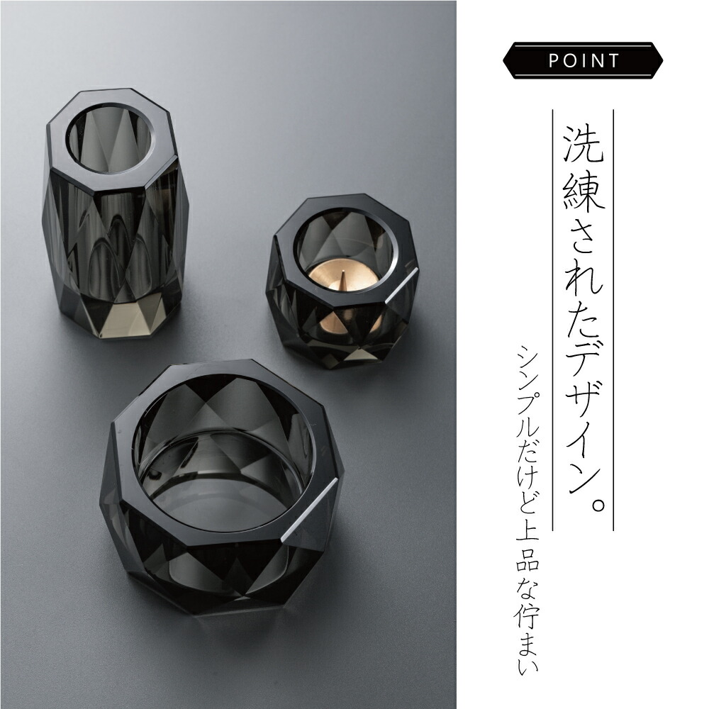 25％OFF】 クリスタル仏具 カペラ クリア 3具足 2.5寸 モダン仏具 セット おしゃれ