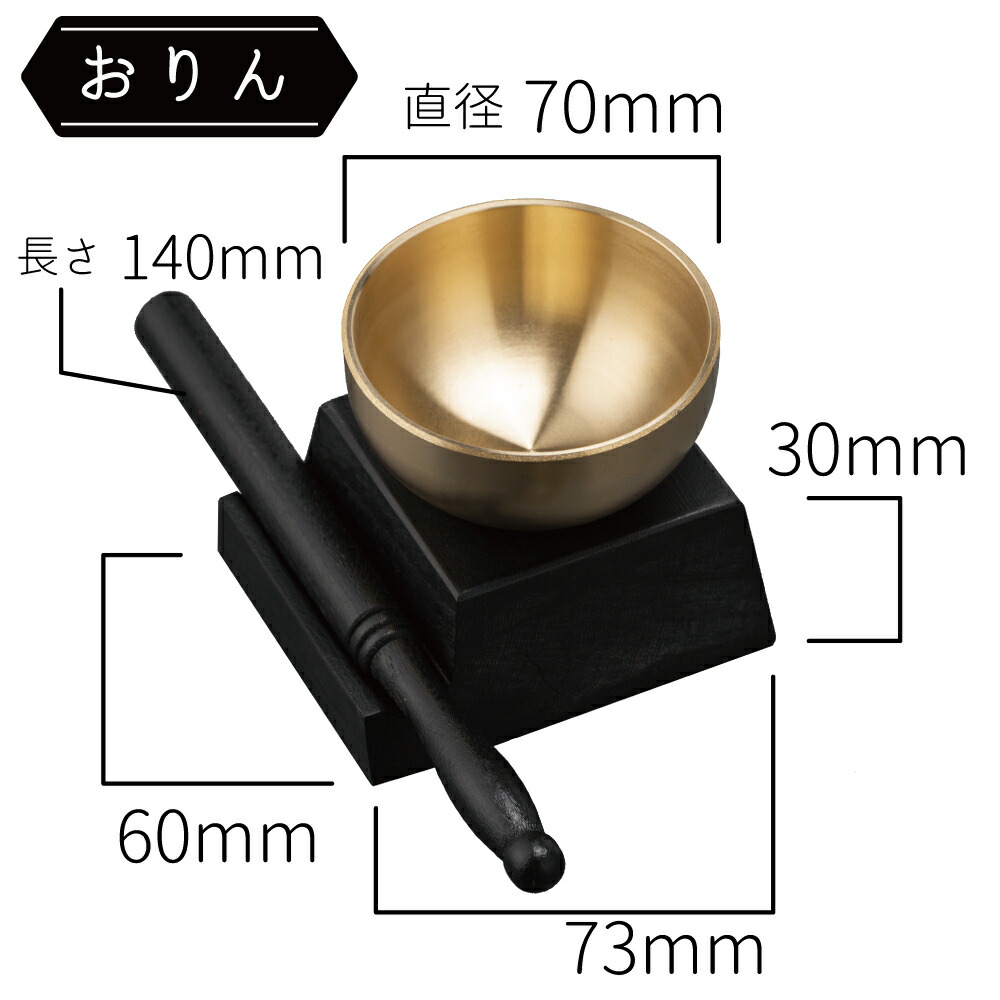 注目の福袋！ クリスタル仏具 ベガ クリア 5具足 2.5寸 モダン仏具 セット おしゃれ