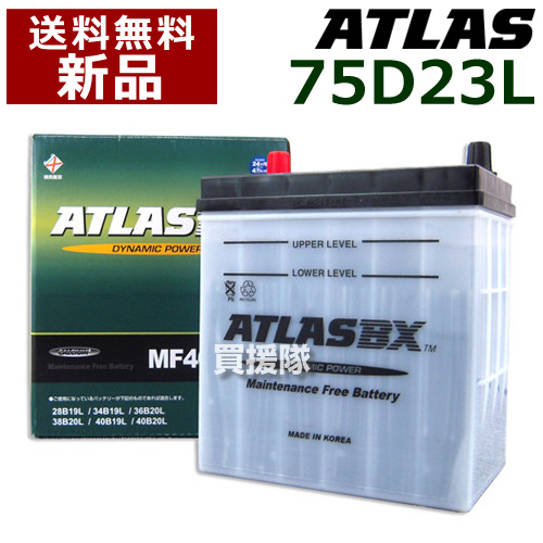 ATLASBXアトラスバッテリー(D23L)Q-85(L) 楽天市場】Q85 D23L アトラス ATLASBX Start Stop アイドリング