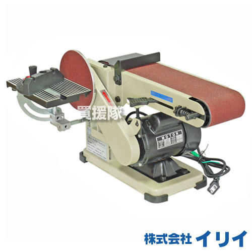 イリイ ベルトディスクサンダー TR-123EB 【T123 ベルトディスクサンダー TR-123EB 鉄 非鉄金属 木工用 マイターゲージ付き 木材 金属 研削】【おしゃれ おすすめ】[CB99]｜買援隊2号店