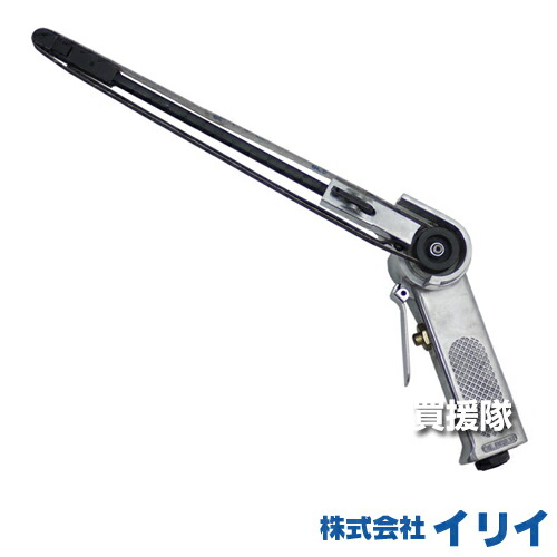 イリイ 10粍 ロングベルトサンダーTR-189BSL 【T189 エアーインレット 胴締め調査報告 白木 金属元素 摩擦 奥行きのある】【今めかしい おすすめ】[CB99]