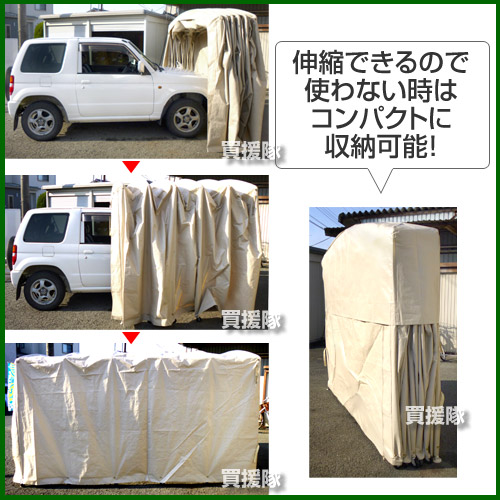 倉庫 物置 伸縮 車庫 収納 収納庫 送料無料 日よけ 自転車置き場 大型 コンパクト 日よけ 大型バイク 園芸用品や農機具などの収納に 自転車 設置 雨よけ 屋外用 屋外収納 バイク収納 収納庫 車庫 ヒラキ 伸縮ガレージ ヒラキーナ ロングタイプ ヒラキ ナ