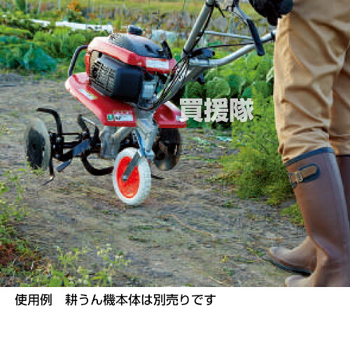 楽天市場 ホンダ こまめf210 F220用 スーパー車輪 10545 Honda ホンダ 耕運機 耕うん機 耕耘機 アタッチメント 作業機 作業器 車輪 タイヤ 移動 用 おしゃれ おすすめ Cb99 買援隊2号店