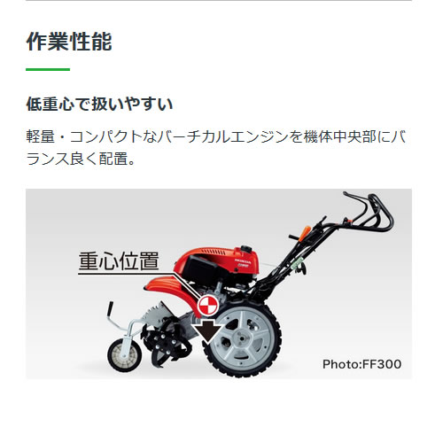 正規品 楽天市場 法人限定 家庭用 耕運機 ホンダ サラダ Ff300 マルチシートセット 自走式 耕耘機 耕うん機 管理機 菜園 ミニ耕運機 Cb99 買援隊2号店 期間限定送料無料 Www Lexusoman Com