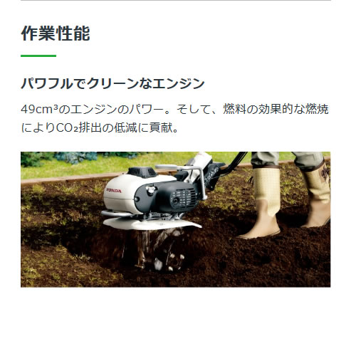 ホンダ 農業機器 カセットボンベ式ガス耕うん機 ピアンタ Fv0 Honda カバー付 耕うん機 耕耘機 耕運機 送料無料 耕耘機 Honda 家庭菜園 ミニ 小型 耕うん機 家庭用 激 安 父の日 30坪用クラス おしゃれ おすすめ Cb99 楽ギフ 名入れ 送料無料 買援隊2