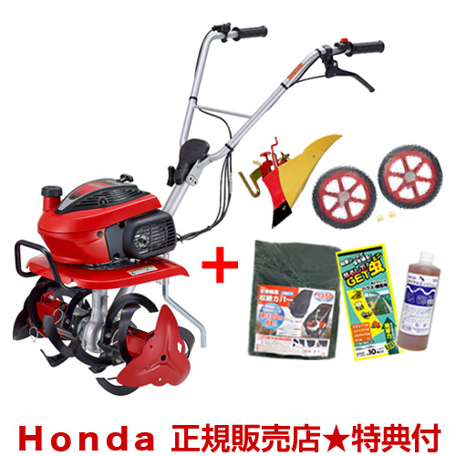 ホンダ こまめ F220 K2 JAST (ニュースターローターDX標準尺度積み上げる手合い) + ニュー黄色培土器 + 民族大移動タイア書き割り【耕耘機 耕うん機 貨物輸送無料 HONDA ミニ 小型 身寄り用 人並み外れた遣りくち】【100坪用社会階級】【今めかしい おすすめ】[CB99]
