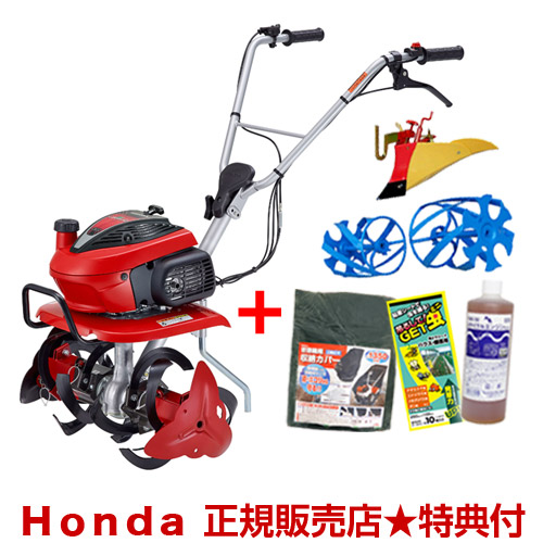 楽天市場】[メンテナンス3点セット付き]ホンダ こまめ F220 K2 JAST
