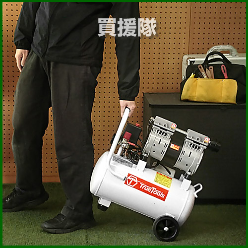Truetools エアーコンプレッサー 静音 100v Trto Scl タンク容量l オイルレス 車輪付き