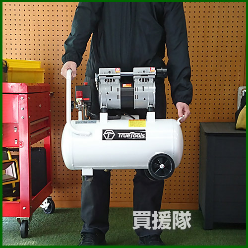 Truetools エアーコンプレッサー 静音 オイルレス 100v 大容量30l 車輪付き Trto Sc30l 電動 エアー コンプレッサー 工具 Diy 整備 塗装 空気入れ タイヤ 車 バイク 自転車 トラクター 農機具 おしゃれ おすすめ Ohsogreen Fr