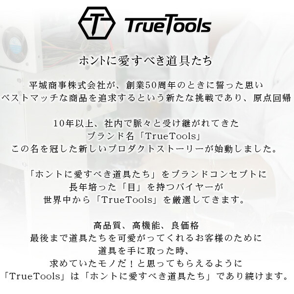 Truetools エアーコンプレッサー 静音 Trto Sc39l タンク容量39l オイルレス 750w 1馬力 100v