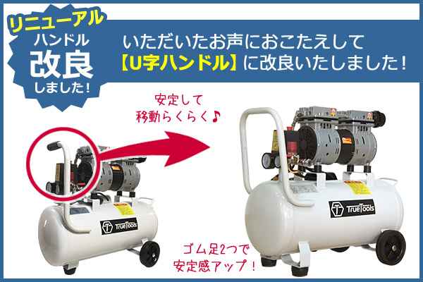 Truetools エアーコンプレッサー 静音 オイルレス 100v 大容量30l 車輪付き Trto Sc30l 電動 エアー コンプレッサー 工具 Diy 整備 塗装 空気入れ タイヤ 車 バイク 自転車 トラクター 農機具 おしゃれ おすすめ Ohsogreen Fr