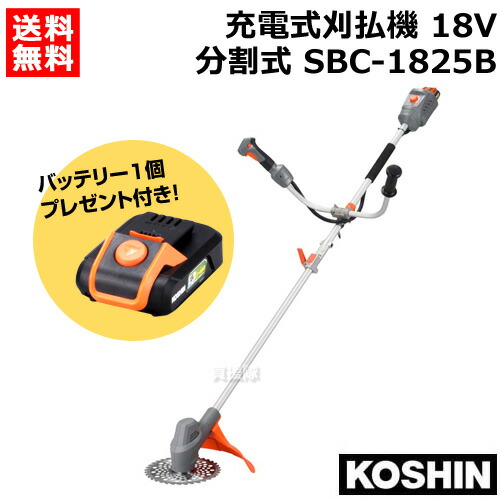 刈払機分割式DK-1825 Amazon.co.jp: 18V充電刈払機 分割式 DK-1825 : DIY・工具・ガーデン