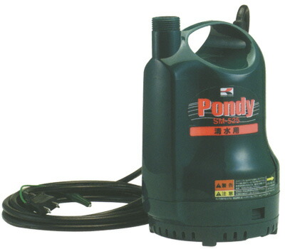 楽天市場】【送料無料】工進 清水用 水中ポンプ KS-20 【口径:25mm