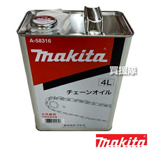 ちびページ マキタ 199421-2 オイルベゼルセットヒン (部品/アクセサリー類