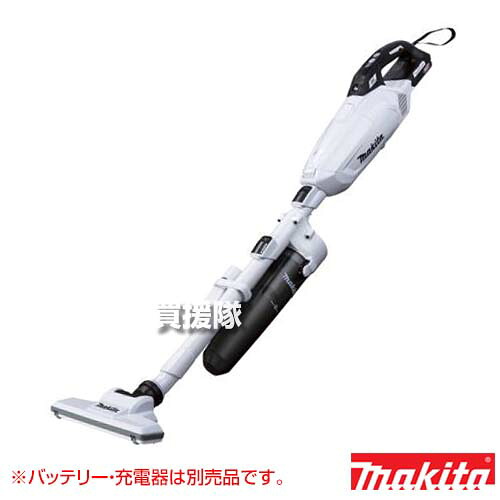 マキタ 40Vmax 充電式 クリーナ [本体のみ/バッテリー・充電器別売] アタッチメント付 CL002GZCW 【サイクロンアタッチメント付き コードレス掃除機 充電式クリーナー 紙パック式 掃除機 コードレス バッテリー 静音性】【おしゃれ おすすめ】[CB99]｜買援隊2号店