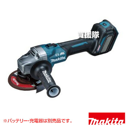 マキタ 40Vmax 充電式ディスクグラインダ [本体のみ/バッテリー・充電器・ケース別売] GA018GZ 【スライドスイッチ 無線連動対応 AC機を超える切断能力 無段変速 高耐久 反動低減 再起動防止機能 本体防水保護等級IPX6】【おしゃれ おすすめ】[CB99]
