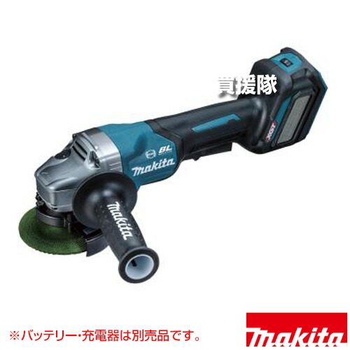 マキタ 40Vmax 充電式ディスクグラインダ [本体のみ/バッテリー・充電器・ケース別売] GA019GZ 【パドルスイッチ 無線連動対応 無段変速 ダイヤル変速 AC機を超える切断能力 反動低減 再起動防止機能】【おしゃれ おすすめ】[CB99]