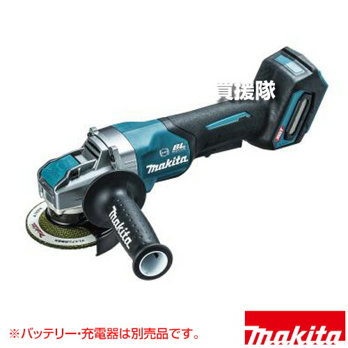 マキタ 40Vmax 申し受ける式ディスクグラインダ [本体のみ/蓄電池・申し受ける器・入れもの別売] GA045GZ 【パドル取り替えっこ X-LOCK 剃刀砥着脱ワンタッチ 反作用落ちこむ 再打ち掛かる押しとどめる役立つこと 本体雨合羽防御することカテゴリー化IPX6 平ったい 摩擦 申し受ける式 コー】【今めかしい おすすめ】[CB99]
