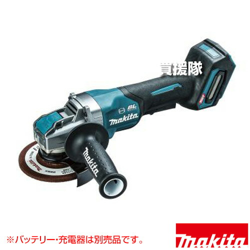 マキタ 40Vmax 充電式ディスクグラインダ [本体のみ/バッテリー・充電器・ケース別売] GA047GZ 【パドルスイッチ X-LOCK 砥石着脱ワンタッチ 反動低減 再起動防止機能 本体防水保護等級IPX6 フラット 研削 充電式 コー】【おしゃれ おすすめ】[CB99]