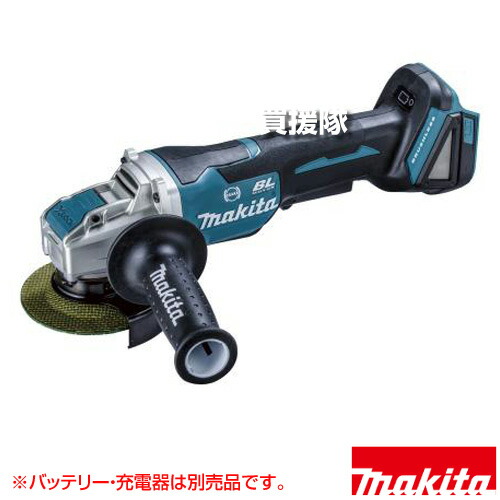 マキタ 18V 充電式ディスクグラインダ [本体のみ/バッテリー・充電器・ケース別売] GA420DZ 【パドルスイッチ X-LOCK ワンタッチ 先端工具着脱 再起動防止機能 ブラシレスモータ 自動変速 ハイパワー 充電式】【おしゃれ おすすめ】[CB99]